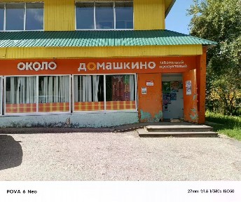 Продается 2-комн. квартира, 41 м²