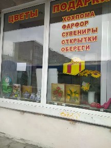 Сдается торговая площадь, 60 м²
