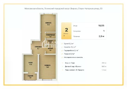 Продается 2-комн. квартира, 59,5 м²