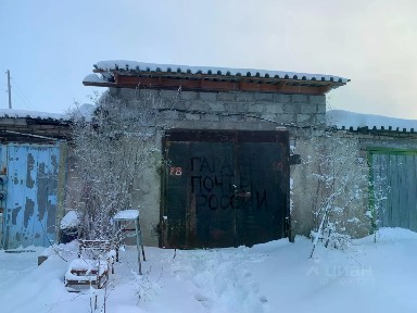 Продается офис, 24,6 м²