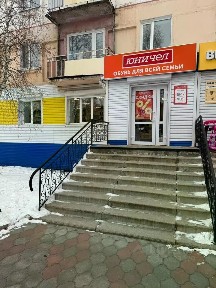 Продается помещение свободного назначения, 141 м²