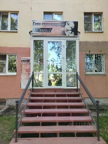 Саха (Якутия) респ., Ленск, ул. Победы, 6