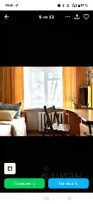 Сдается 2-комн. квартира, 46 м²
