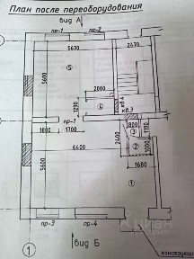 Продается торговая площадь, 74,94 м²