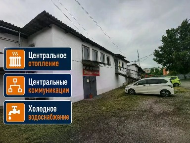 Продается здание (B)