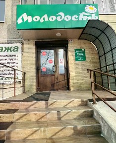 Продается помещение свободного назначения, 200 м²
