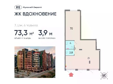 Продается помещение свободного назначения, 73,3 - 91,8 м²