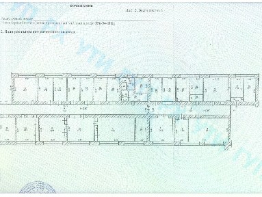 Продается офис, 645,1 м²
