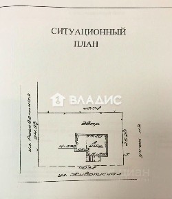 Продается здание, 346,9 м²