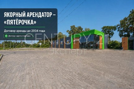 Продается арендный бизнес, 757,1 м²