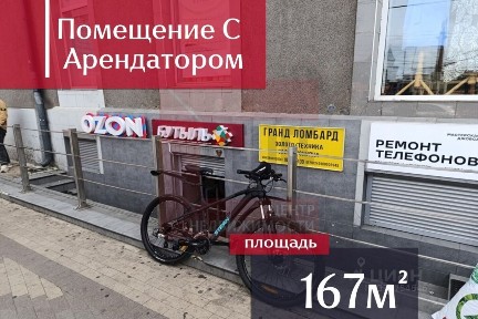 Продается помещение свободного назначения, 166,1 м²