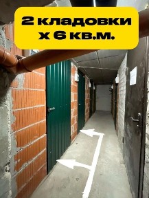 Продается склад, 5,9 м²