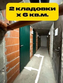 Продается склад, 5,9 м²