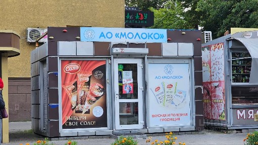 Продается помещение свободного назначения, 20 м²