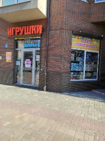 Продается помещение свободного назначения, 74,1 м²