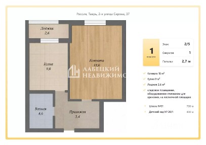 Продается 1-комн. квартира, 37 м²