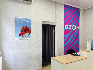 Продается готовый бизнес ⋅ пункт выдачи, 38 м²