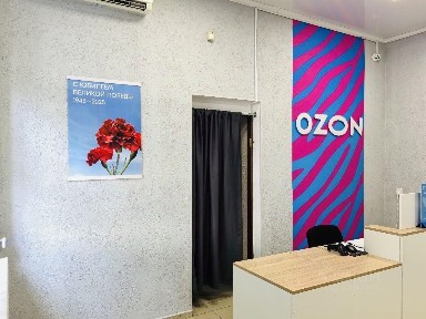 Продается готовый бизнес ⋅ пункт выдачи, 38 м²