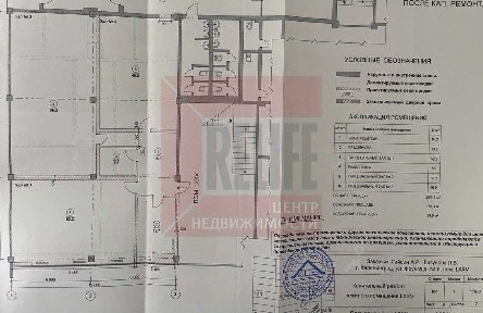Продается помещение свободного назначения, 204,2 м²