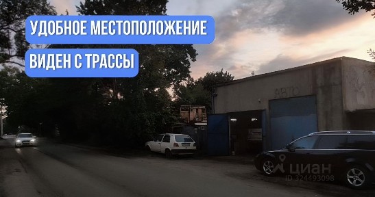 Продается здание, 62 м²