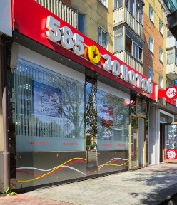 Продается помещение свободного назначения, 81,2 м²