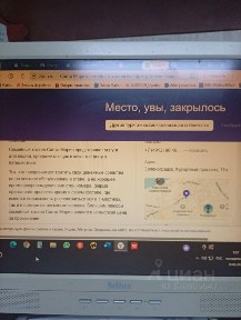Продается здание, 266 м²