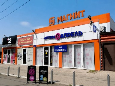 Ростовская область, Куйбышево село, ул. Театральная, 67А