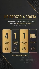 Продается готовый бизнес ⋅ детский центр, 120 м²