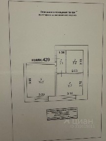 Продается 2-комн. квартира, 29,5 м²