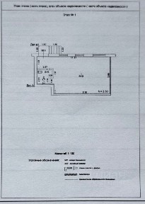 Продается помещение свободного назначения, 58,7 м²