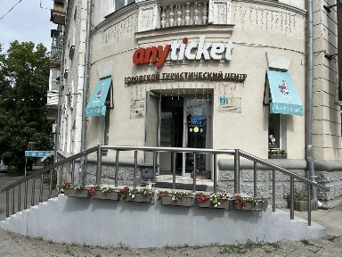 Продается офис, 300 м²