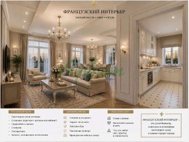 Продается 3-комн. квартира, 102,3 м²