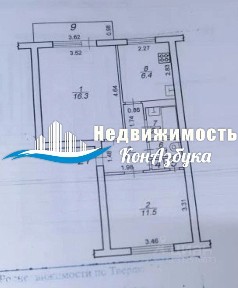 Продается 2-комн. квартира, 42,4 м²