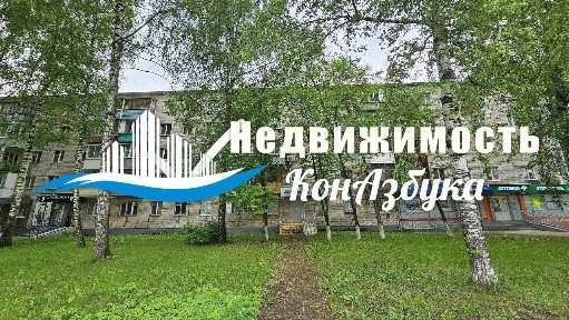 Тверская область, Конаково, ул. Баскакова, 2