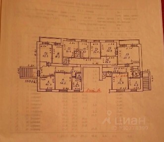 Продается помещение свободного назначения, 295,2 м²