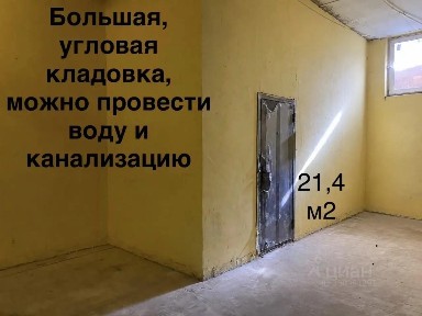 Продается склад, 8,7 - 21,4 м²