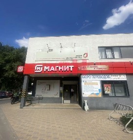 Продается торговая площадь, 830 м²