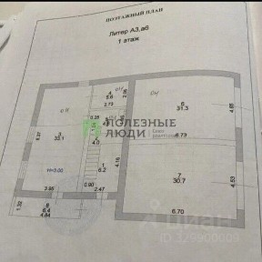 Продается помещение свободного назначения, 350 м²