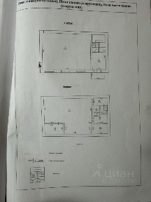Продается помещение свободного назначения, 170 м²