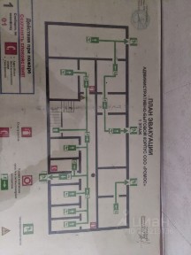 Продается помещение свободного назначения, 485 м²