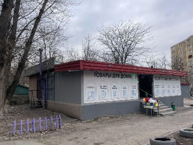 Продается здание, 242,7 м²