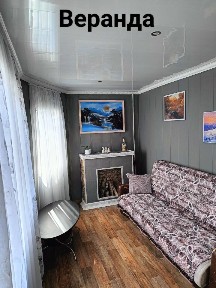 Продается 1-этажный дом, 52,4 м²