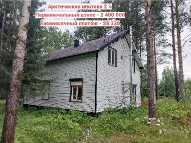 Продается 2-этажный дом, 146 м²