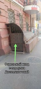 Продается помещение свободного назначения, 52,2 м²