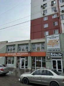 Продается помещение свободного назначения, 305 м²