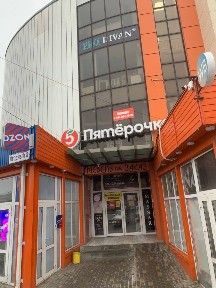 Продается помещение свободного назначения, 603,9 м²