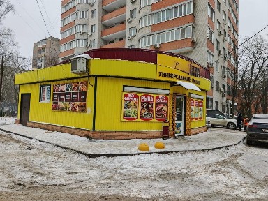 Продается помещение свободного назначения, 76 м²