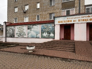 Продается торговая площадь, 410 м²