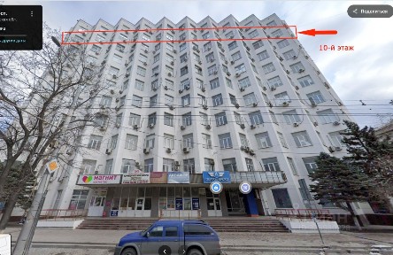 Продается офис (C)