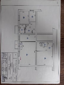 Продается офис, 144 м²